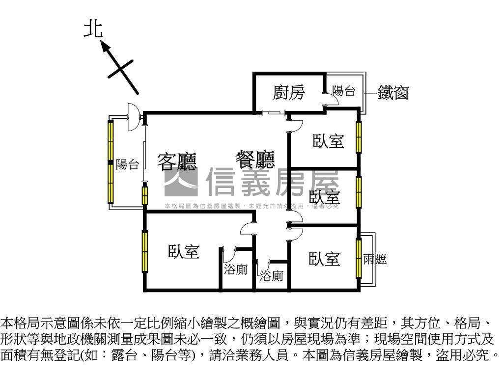 尚品★樹海頂級四房精品邸房屋室內格局與周邊環境