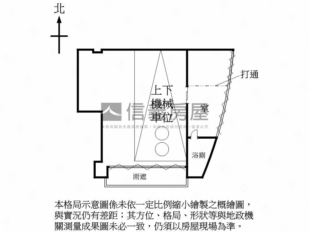 天母小店面耀眼看得見房屋室內格局與周邊環境