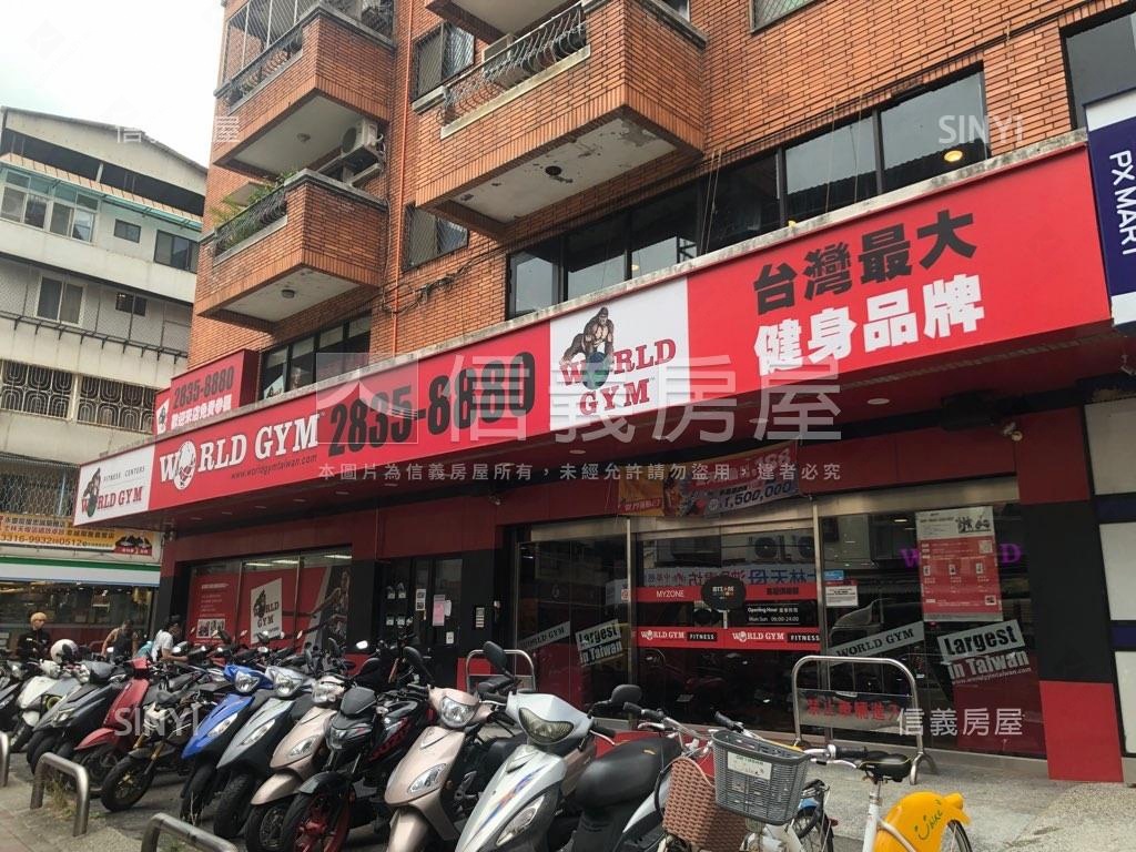 天母小店面耀眼看得見房屋室內格局與周邊環境