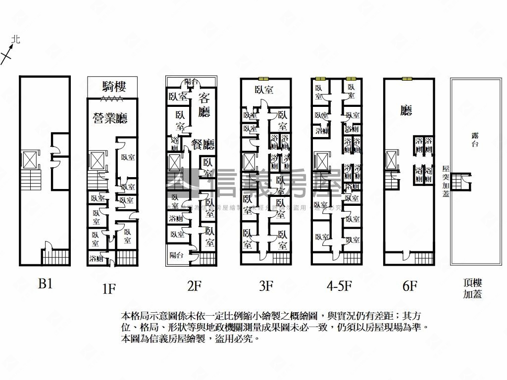 新營站前商業區店面房屋室內格局與周邊環境