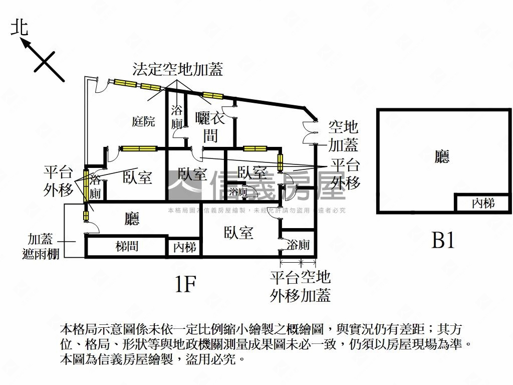 和平路大空間房屋室內格局與周邊環境