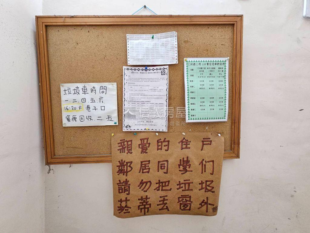 面中科大大門收租四套房屋室內格局與周邊環境