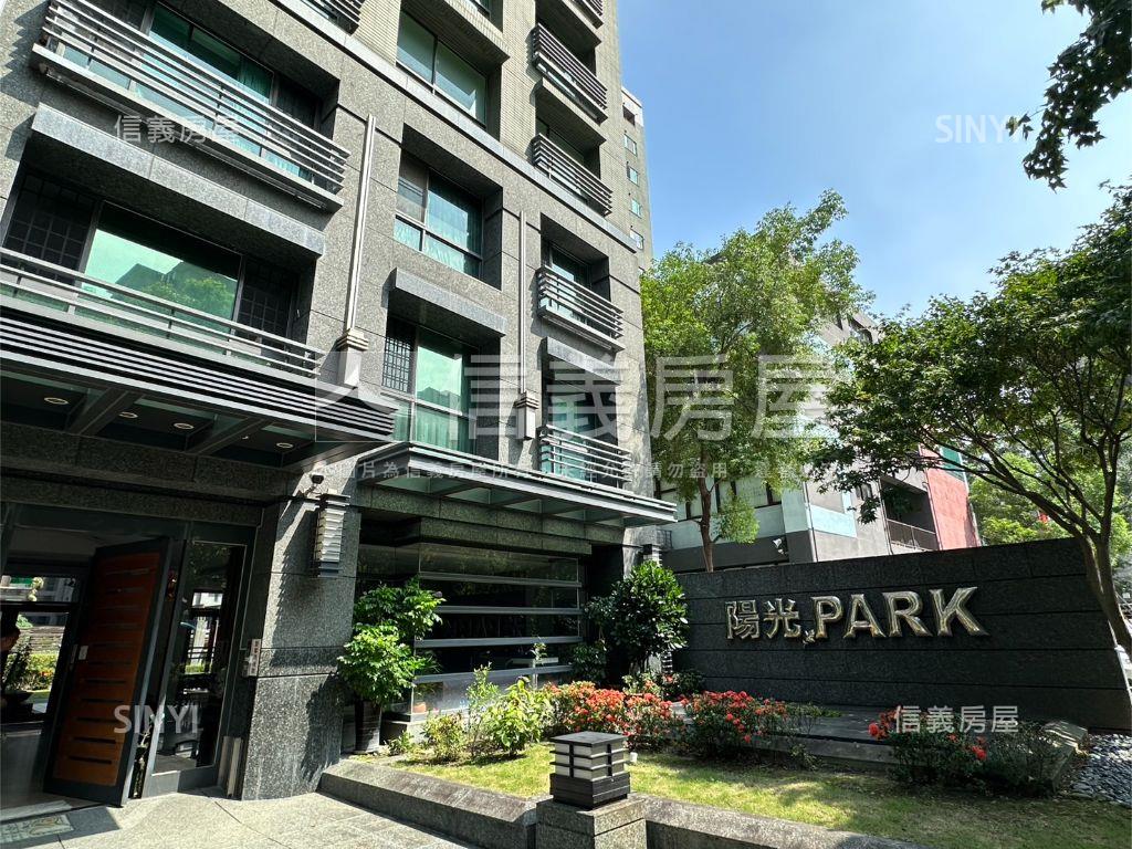 陽光ＰＡＲＫ精美小窩房屋室內格局與周邊環境