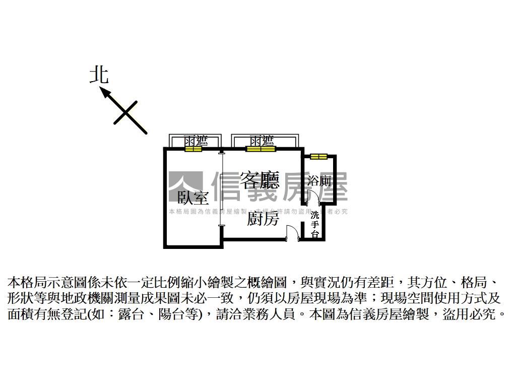 陽光ＰＡＲＫ精美小窩房屋室內格局與周邊環境