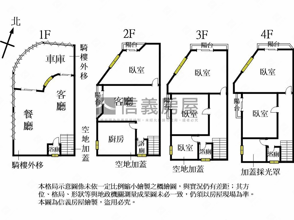 花壇角間黃金店住房屋室內格局與周邊環境