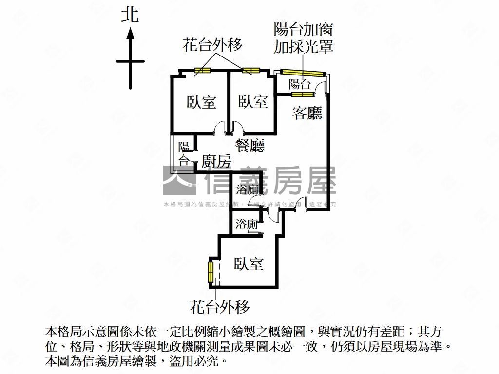 帝王至尊極品裝潢三房房屋室內格局與周邊環境