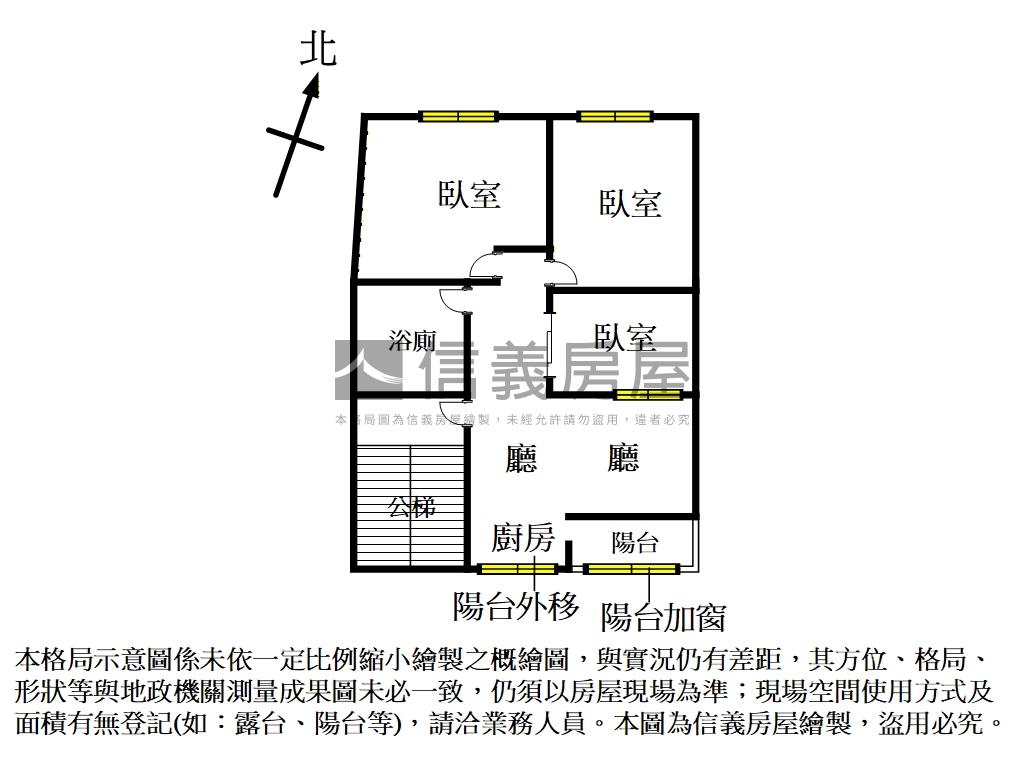 中和方正亮麗美寓房屋室內格局與周邊環境