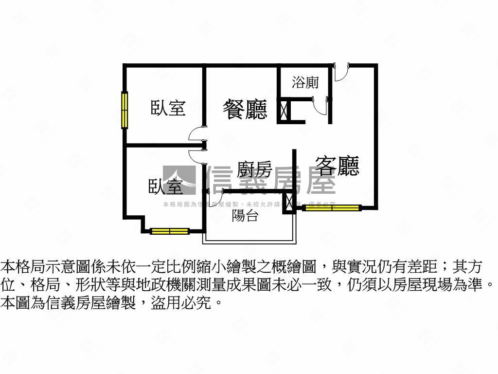 君邑羅浮高樓美景兩房房屋室內格局與周邊環境