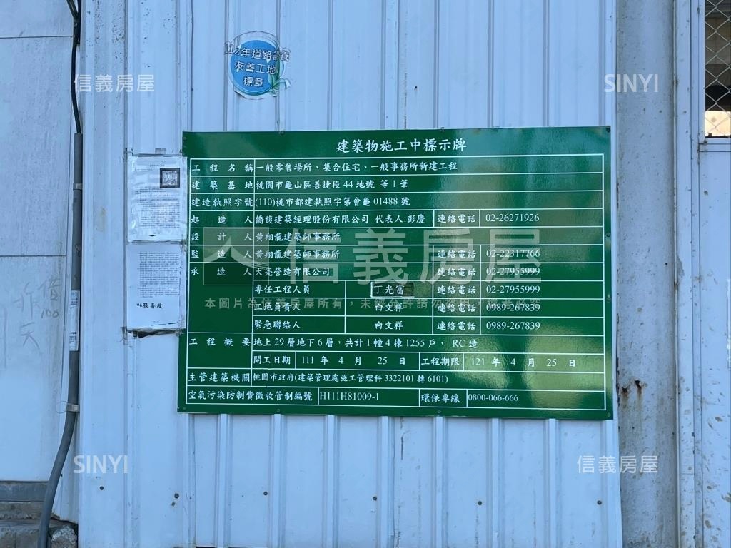 君邑羅浮高樓美景兩房房屋室內格局與周邊環境