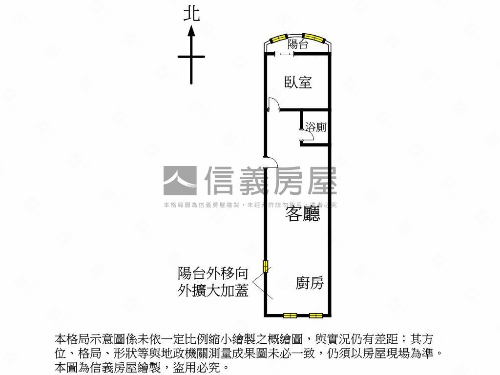 泉源路稀有低總價房屋室內格局與周邊環境