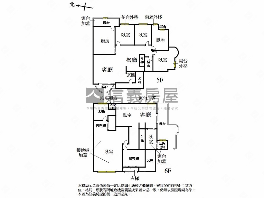 京都蓮苑稀有樓中樓景觀戶房屋室內格局與周邊環境