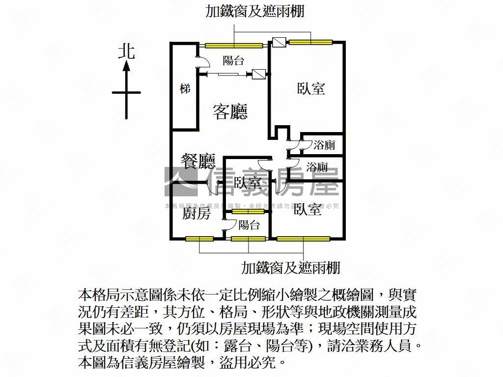 八德空間大三房房屋室內格局與周邊環境