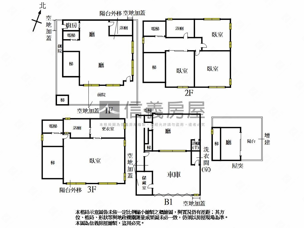 靜岡質感裝潢４房雙車位房屋室內格局與周邊環境
