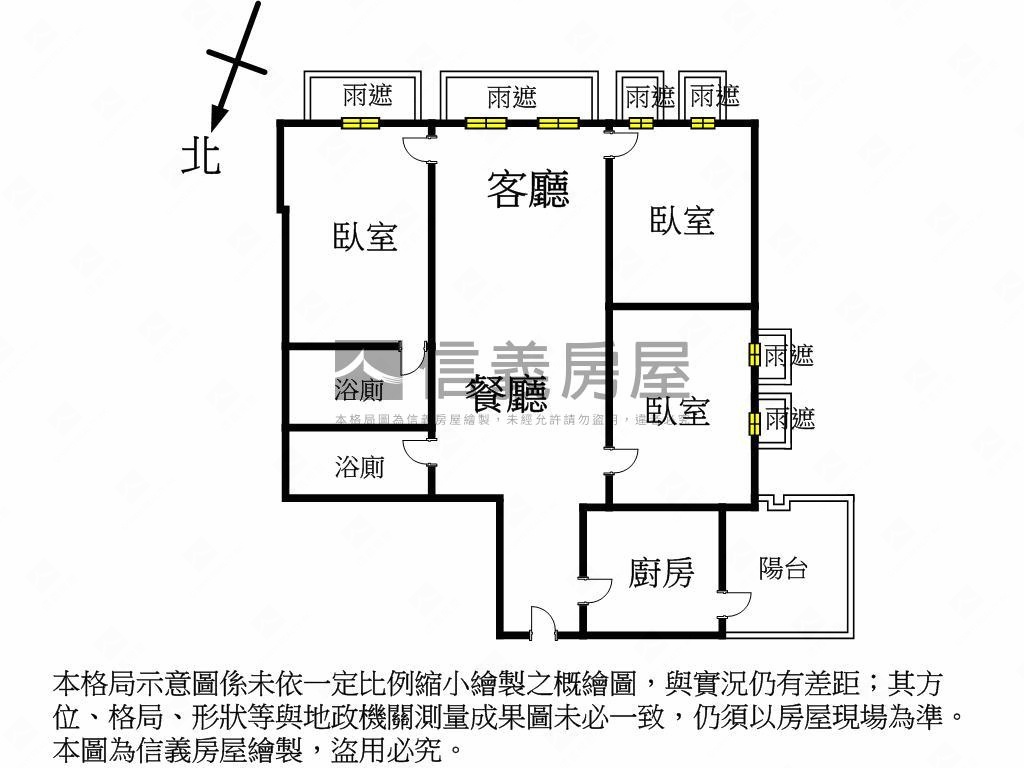 樹山丘三房雙平車位房屋室內格局與周邊環境