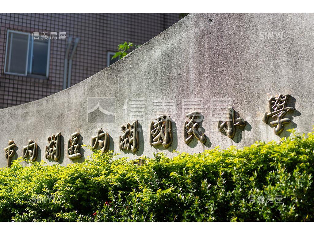 湖芯ＡＩＴ美兩房房屋室內格局與周邊環境