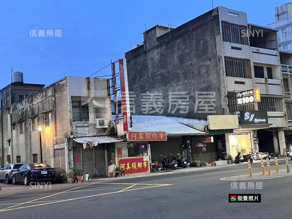 仁德區角窗商業土地房屋室內格局與周邊環境