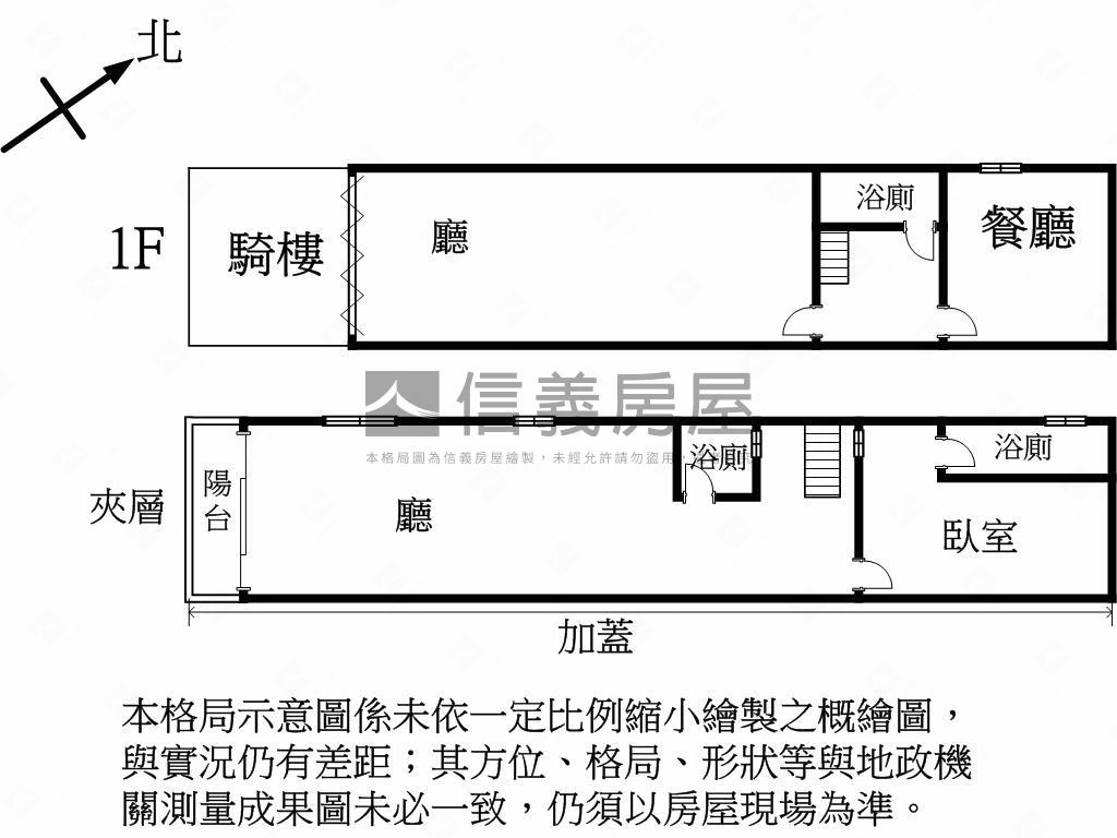 近明道熱鬧商圈美樓店房屋室內格局與周邊環境