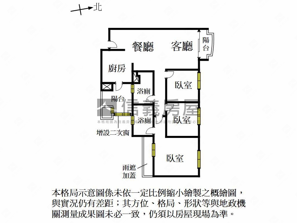 專任高鐵惠宇謙和絕美三房房屋室內格局與周邊環境