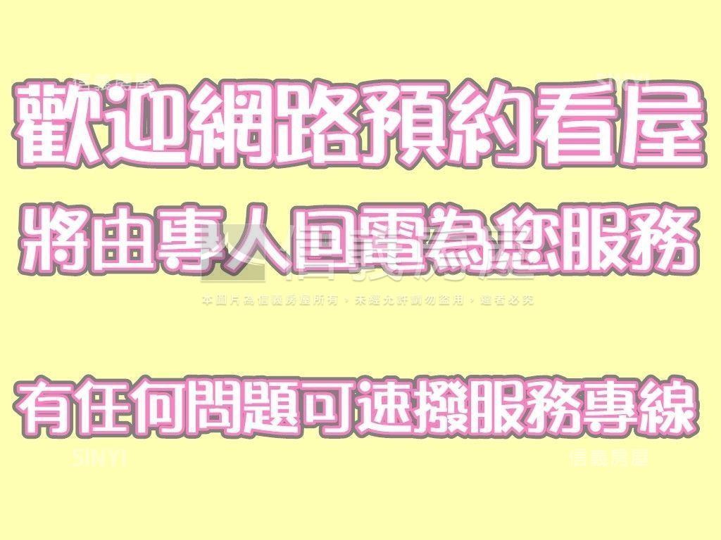 ★沙鹿市區高樓兩房美屋★房屋室內格局與周邊環境