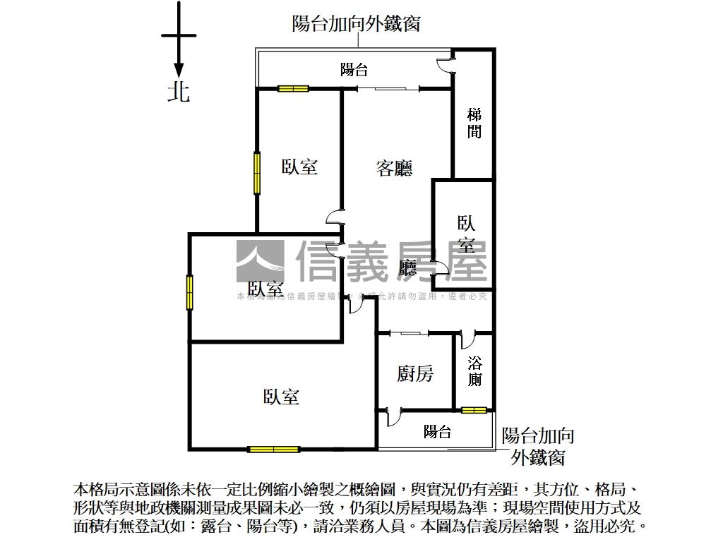 幸福中平四房美寓房屋室內格局與周邊環境
