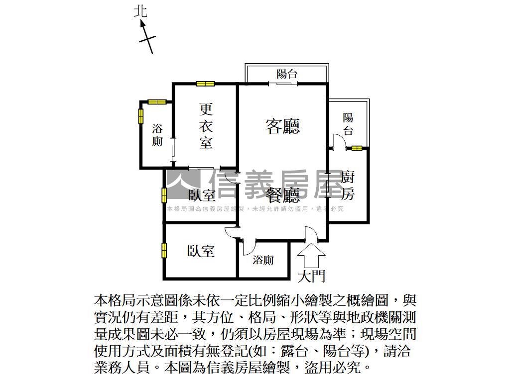 大有可為稀有高樓雙車位房屋室內格局與周邊環境
