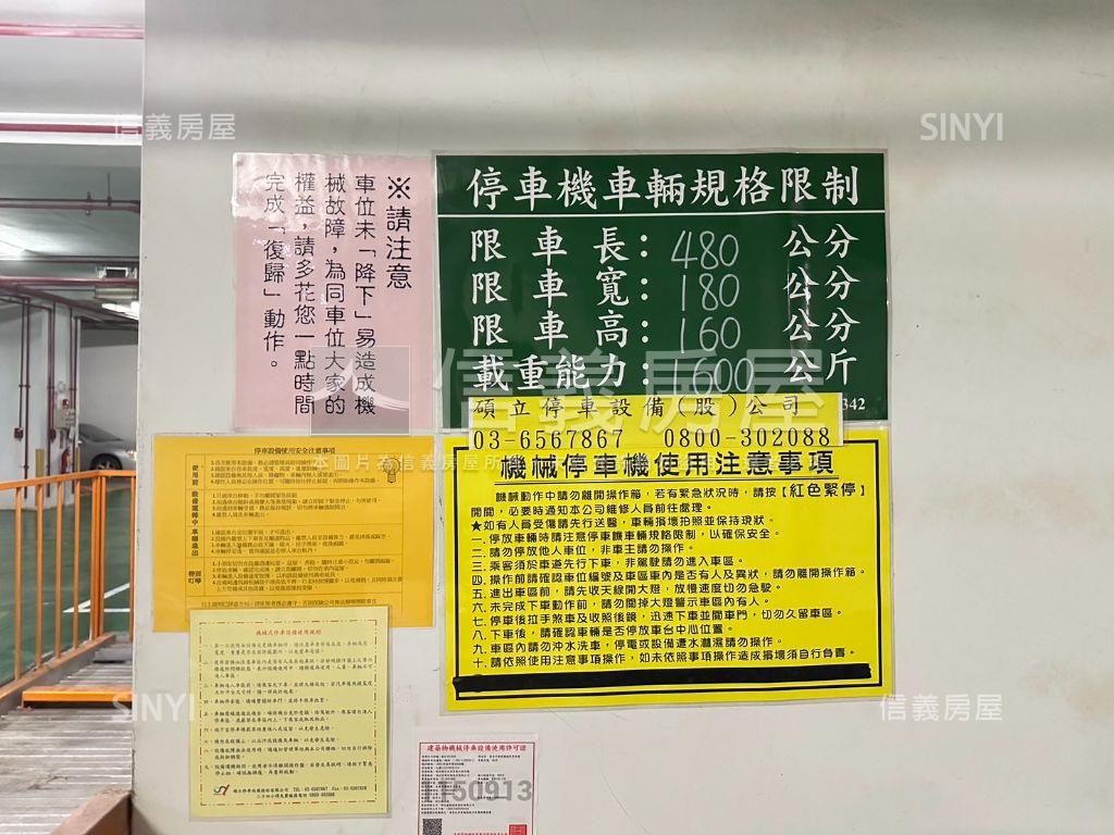 大有可為稀有高樓雙車位房屋室內格局與周邊環境
