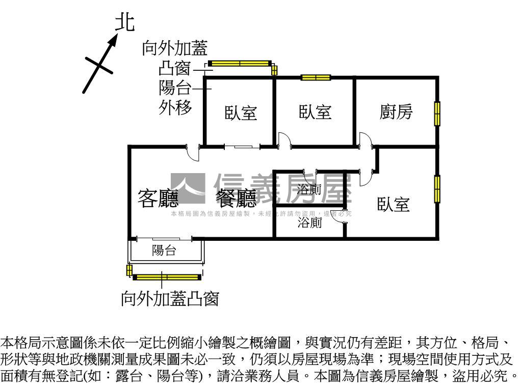 低總價景觀電梯三房房屋室內格局與周邊環境
