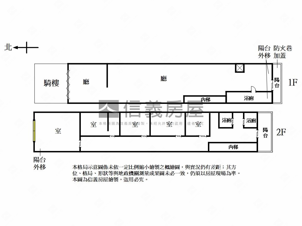 正八德金頂店面房屋室內格局與周邊環境