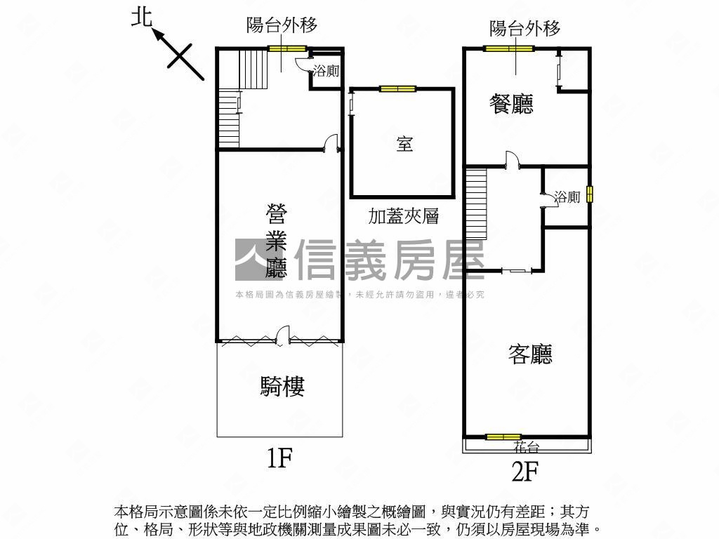 五期寶裕大東興精華店面房屋室內格局與周邊環境