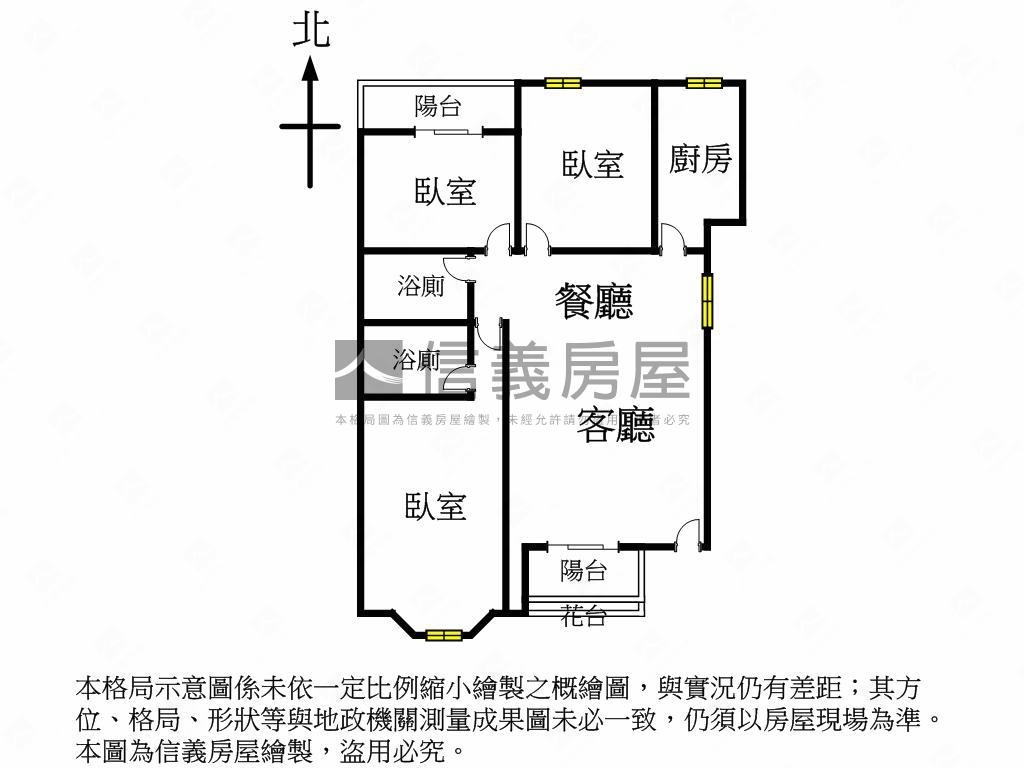 【俗】東山再起低總價三房房屋室內格局與周邊環境