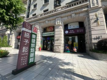 鼎藏大硯美店面