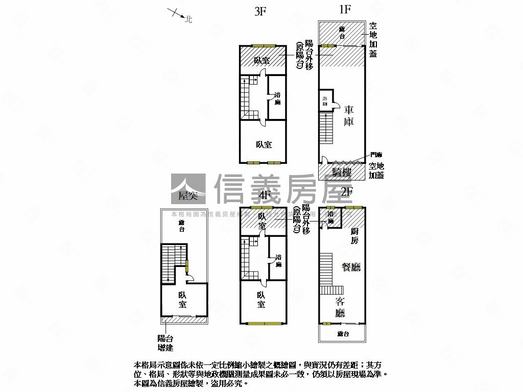 正龍橋街黃金金鑽透店房屋室內格局與周邊環境