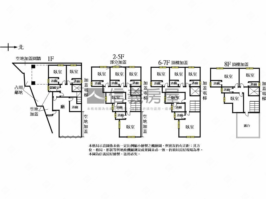 勤益大學震後時尚透套房屋室內格局與周邊環境
