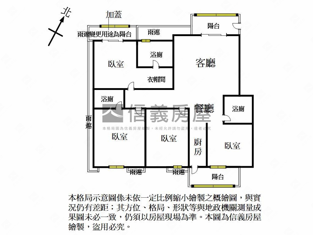 近青埔國中四房誠意出售房屋室內格局與周邊環境
