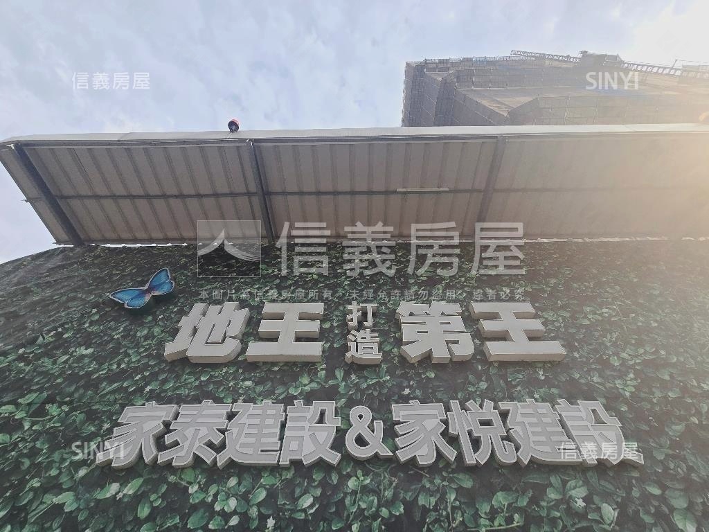 專任委託家泰家悅房屋室內格局與周邊環境