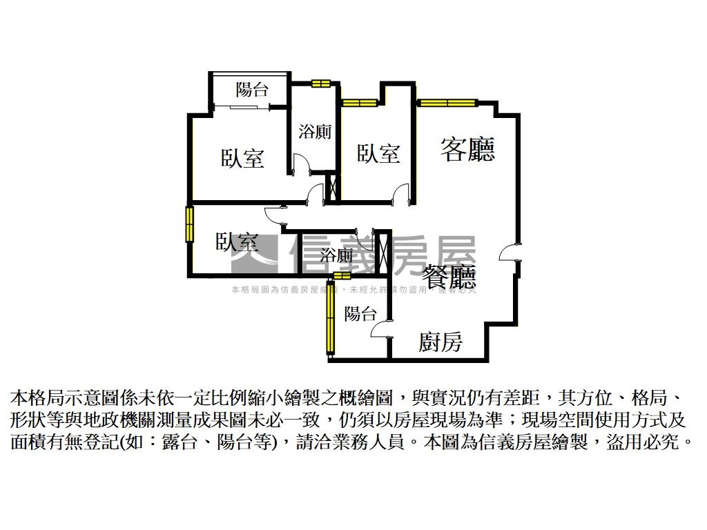專任京御苑Ａ棟誠心出售房屋室內格局與周邊環境