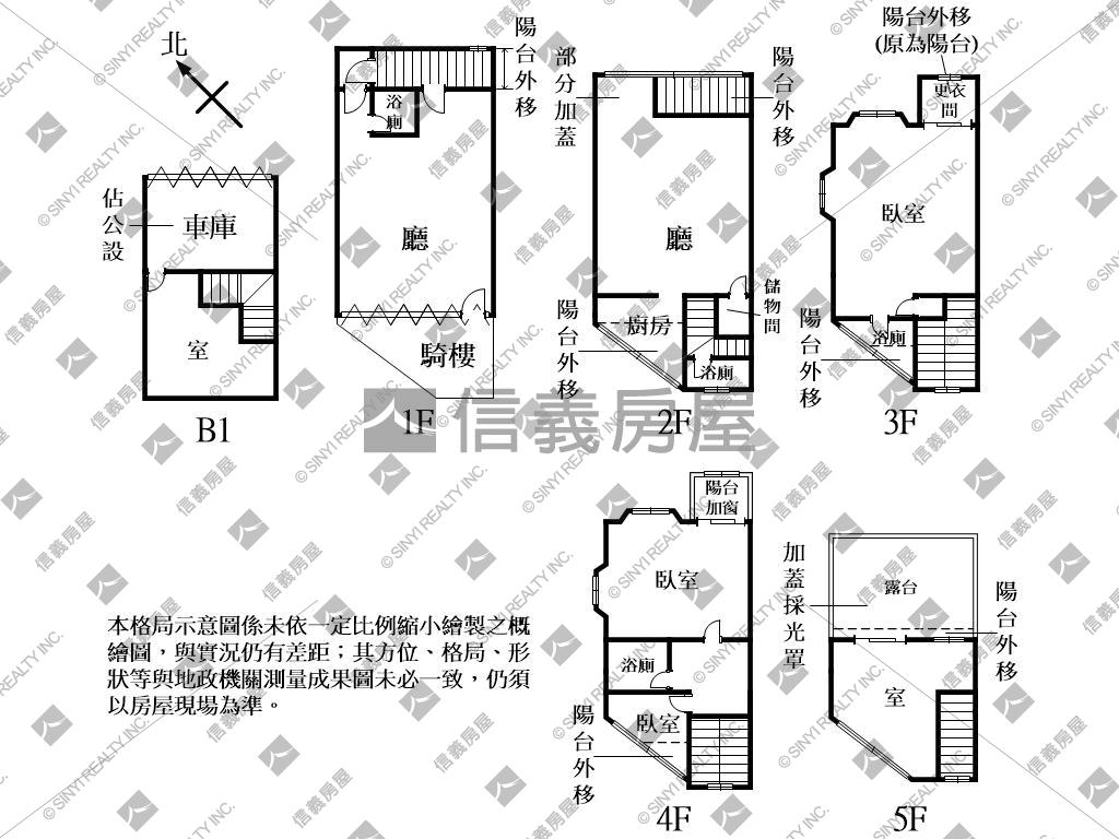 文學苑透天店面房屋室內格局與周邊環境