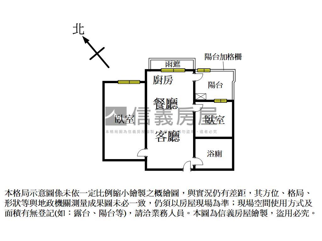 市政愛悅兩房平車房屋室內格局與周邊環境