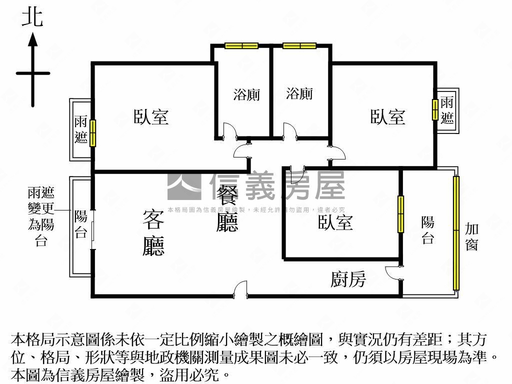 悠活郡★高樓層三房平車房屋室內格局與周邊環境