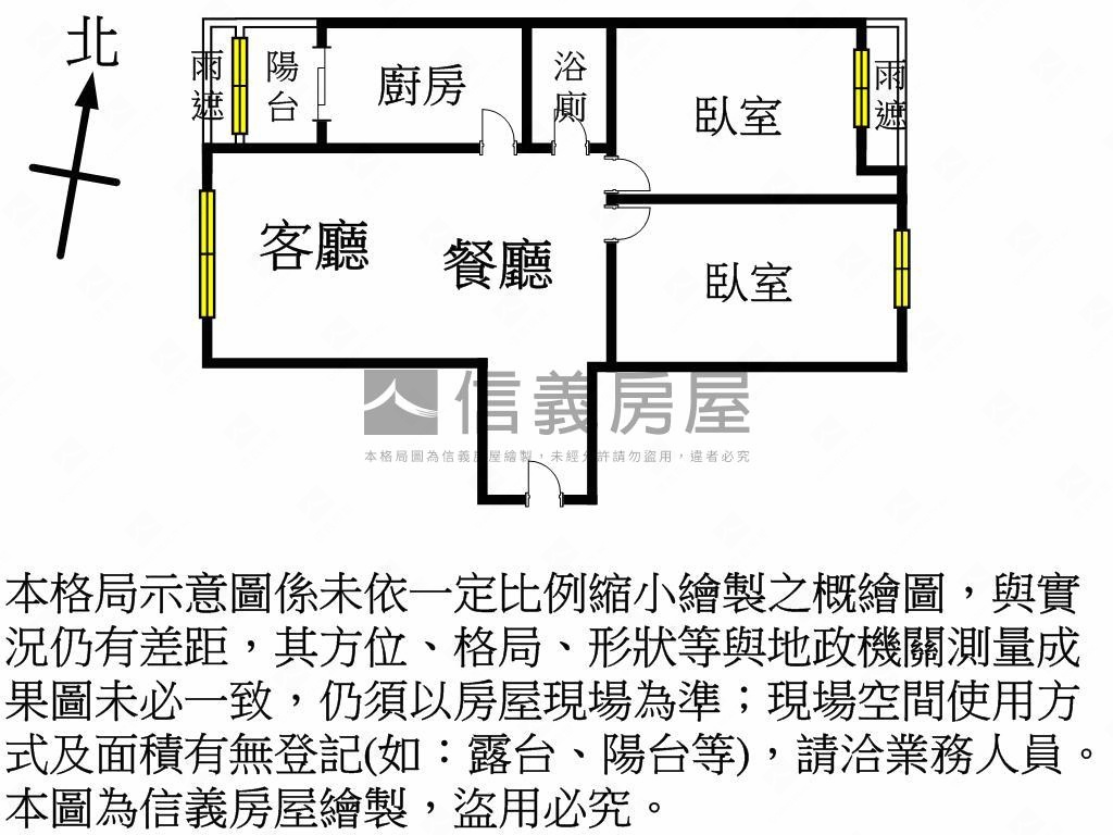 ＵＰＴＯＷＮ次頂樓大兩房房屋室內格局與周邊環境