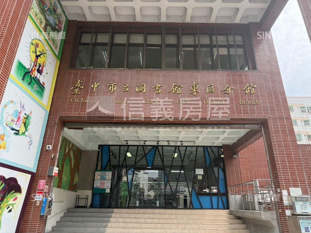 專任東區興大附農潛力土地房屋室內格局與周邊環境