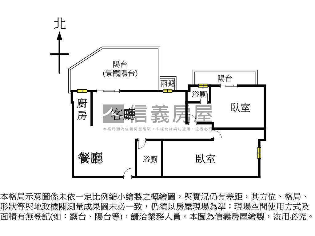 仁武高樓美景２房平車房屋室內格局與周邊環境