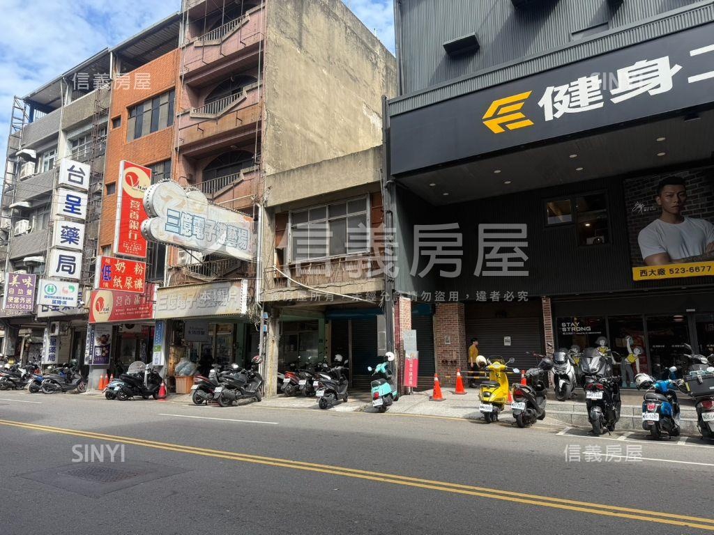 西大路大透天房屋室內格局與周邊環境