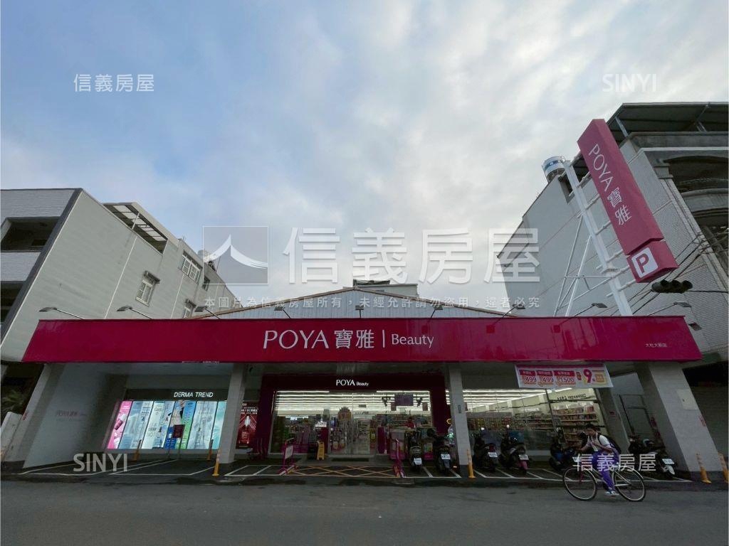 大社土地房屋室內格局與周邊環境