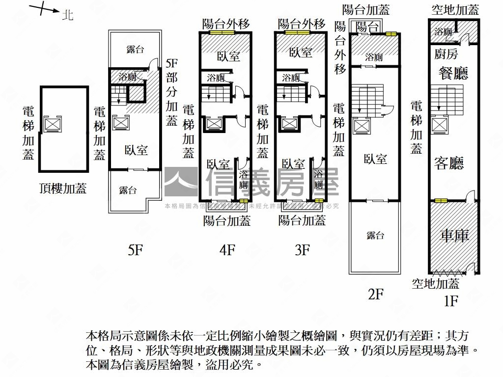 大魚的祝福禾豐別墅房屋室內格局與周邊環境