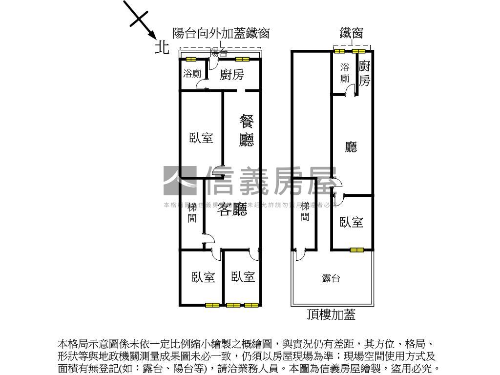 暖暖溫馨公寓房屋室內格局與周邊環境