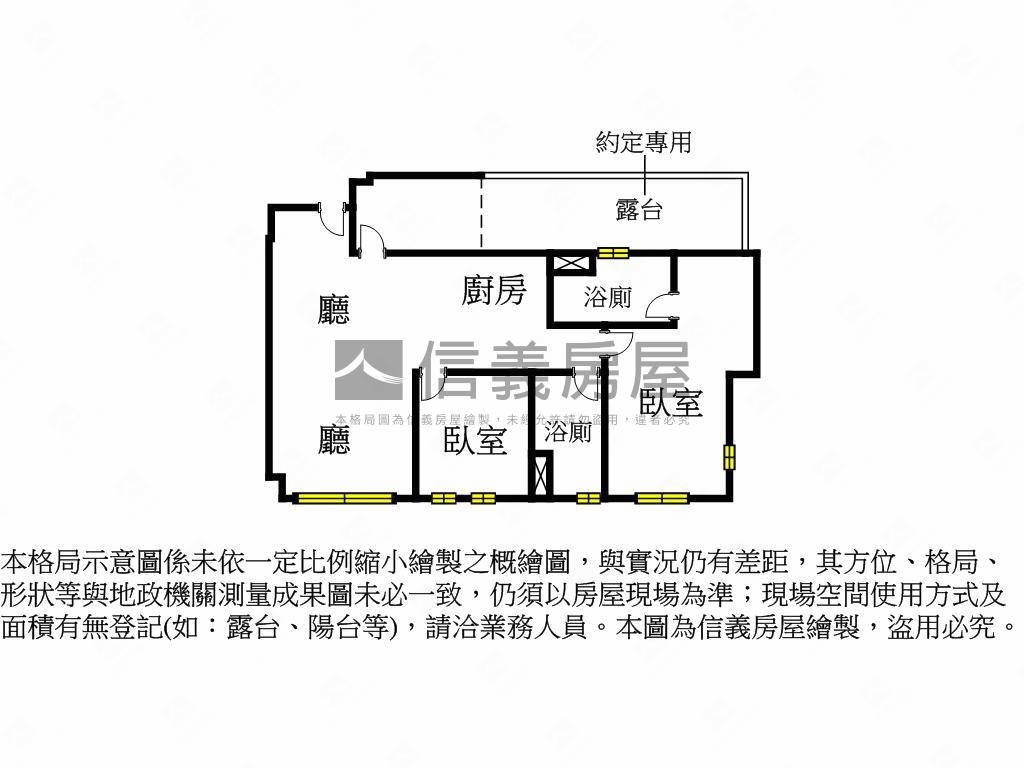 艾美坡平露台戶雙衛開窗房屋室內格局與周邊環境