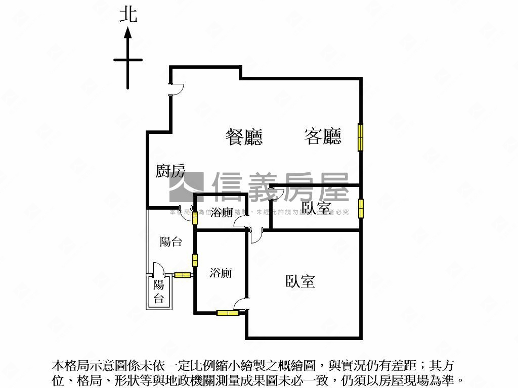 惠宇朗庭兩房兩衛稀有釋出房屋室內格局與周邊環境