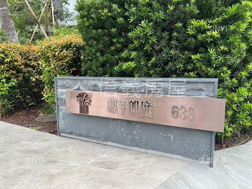 惠宇朗庭兩房兩衛稀有釋出房屋室內格局與周邊環境