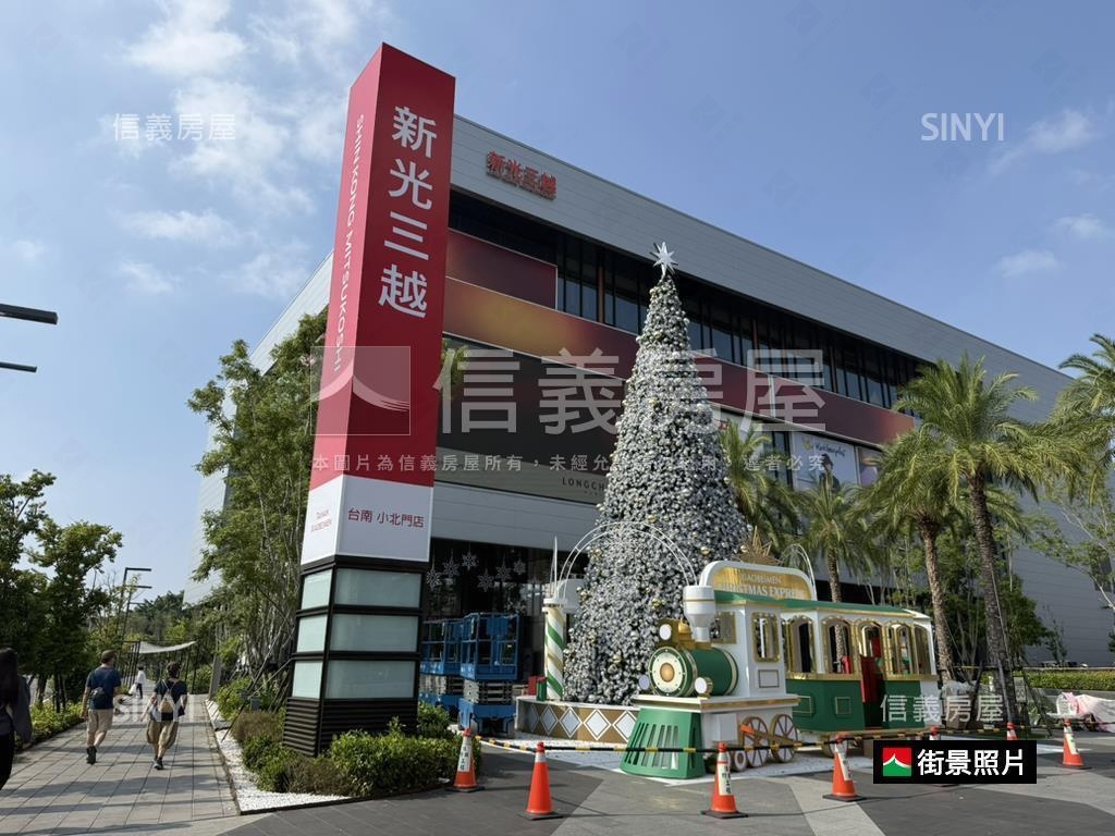 近新光三越小北門店美透天房屋室內格局與周邊環境